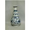 Image 1 : Chinese  Blue  and  White  Porcelain  Vase  #2194582