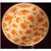 Image 1 : MOTTAHEDEH REPRODUCTION CHINESE EXPORT #2211826