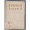 Image 1 : First Edition "The Two Pilgrims" Leo Tolstoy #2213296