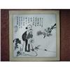 Image 1 : chinese painting #2236655