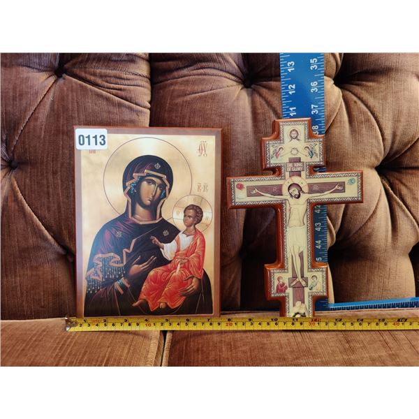 Byzantine Orthodox Set