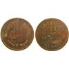 Image 1 : Pashote Bros. Token  [138201]