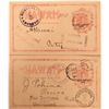 Image 1 : Pepa Poo Leta Hawaiian Provisional Government Postcards  [136178]