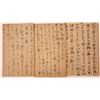 Image 2 : Asian Post Cards 1919  [138396]