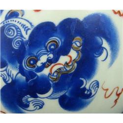 Chinese Guangxu lidded pot w/ blue foo dogs  #2194204