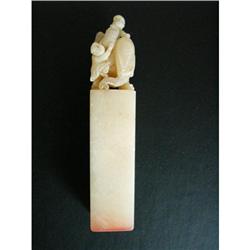 chinese soapstone #2210054