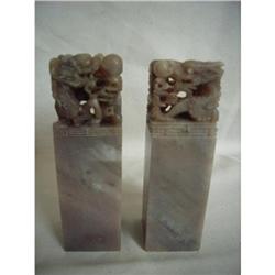 chinese soapstone #2210055