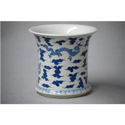 Chinese  Blue  and  White  Porcelain  Pen  #2223189