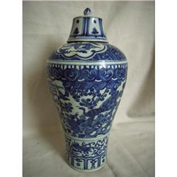 Chinese bowl famille rose porcelain vase #2223208