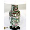 Image 1 : CH 27 Rose Medallion Lamp And Shade #2240801