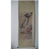 Image 1 : fine Chinese  Scroll Painting #2241577