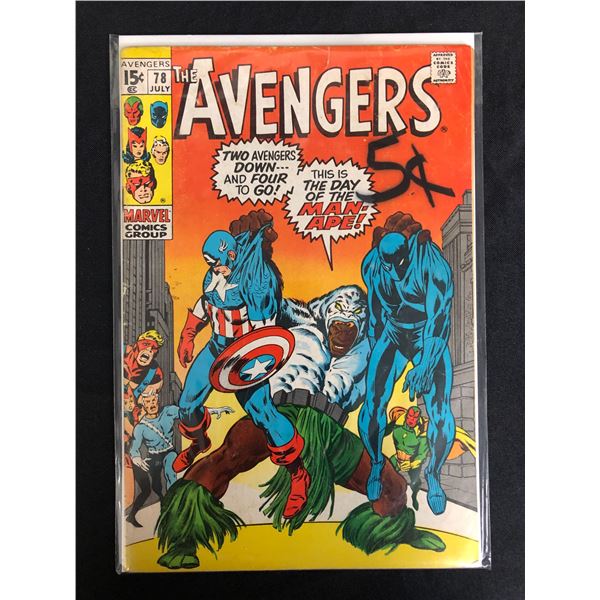 MARVEL COMICS THE AVENGERS NO. 79