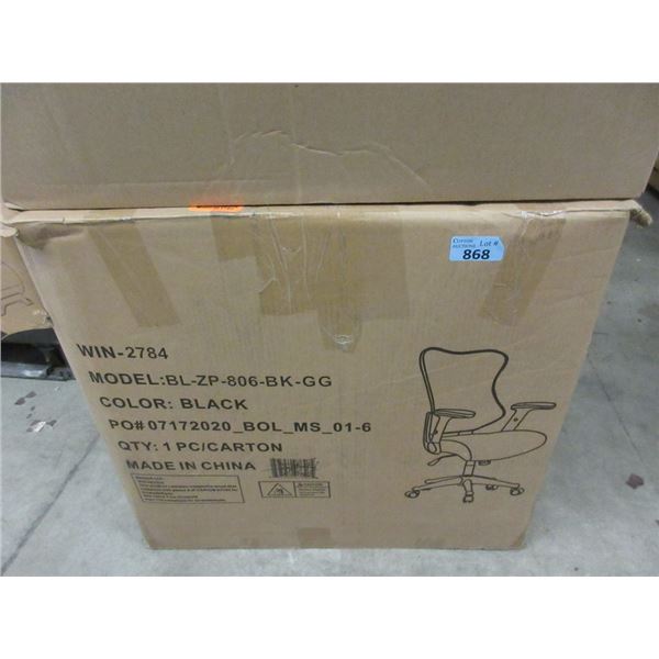 Black Office Chair - Open Box - Unassembled