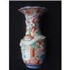 Image 1 : Antique Japanese Imari vase decorated in high #2179129
