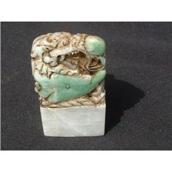 18th. century jadeite un-inscribed seal with #2191545