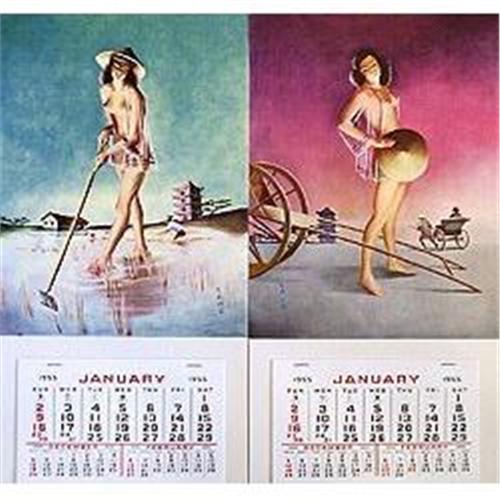 3 OLD VINTAGE CHINESE PINUP CALENDARS 2231259