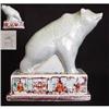 Image 1 : Poole Pottery Model Of A Bear  #2190323