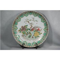 Chinese  Famille  Rose  Porcelain  Charger   #2219790