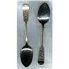 Image 1 : Wallace Sterling Serving Spoons. 2. #2227618