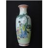 Image 1 : Antique porcelain vase with figural design #2189343