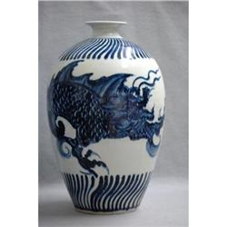 Chinese  blue  and  white  porcelain  vase.   #2234316
