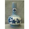 Image 1 : Chinese  Blue  Glaze  Porcelain  Vase  #2234319