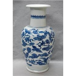 Chinese  Blue  and  White  Porcelain  Vase #2234324