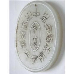 Chinese carved Celadon jade  Pendant #2234888