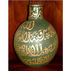 Gilt Islamic Arabic Glass Vase Frosted Green #2235031