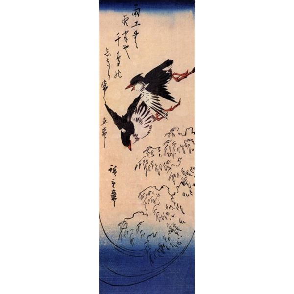 Hiroshige Birds over Waves