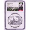 Image 1 : 2016 China Panda Silver Coin NGC MS70 Early Releases