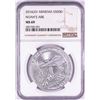 Image 1 : 2016-LEV Armenia 500 Dram Noah's Ark Silver Coin NGC MS69
