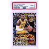 Image 1 : 2019 Panini Prizm Fearless Fast Break LeBron James NBA Card #3 PSA Gem Mint 10