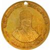 Image 1 : 1911 Token Indian Peace Medal. Bronze. Unc.