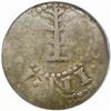 Image 1 : 1652 Massachusetts Bay Colony Pine Tree Sixpence.