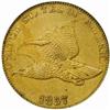 Image 1 : 1857 Flying Eagle Cent. MS63 (PCGS)