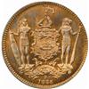 Image 1 : British North Borneo. Victoria. Bronze Cent