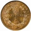 Image 2 : British North Borneo. Victoria. Bronze Cent