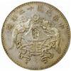 Image 1 : China. Republic. Tientsin Mint Silver $1. 1923.