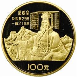 China. People's Republic Gold 100 Yuan. 1984.