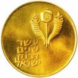 Israel. Republic (1948-) Gold 50 Lirot. 1964.
