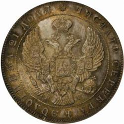 Russia. Nicholas I. Silver Rouble. 1841-CNB.