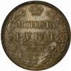 Image 2 : Russia. Nicholas I. Silver Rouble. 1841-CNB.