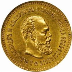 Russia. Alexander III. Gold 5 Roubles. 1887.