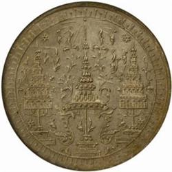 Thailand. Rama IV. Silver 2 Salu'ng or 1/2 Baht.
