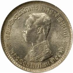 Thailand. Rama V. Silver Salu'ng, or 1/4 Baht.
