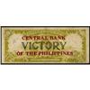 Image 2 : Philippines. Pick-100c. 100 Pesos. Victory Series