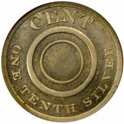 1851 Pattern Cent. Judd-131a, PR66 (NGC)