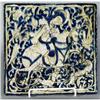 Image 1 : PERSIAN TILE 10 1/2" x 10 1/2"