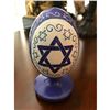 Image 2 : Jewish Star of David Wooden Egg